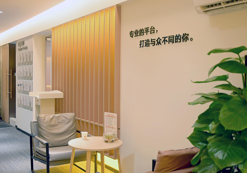接待环境