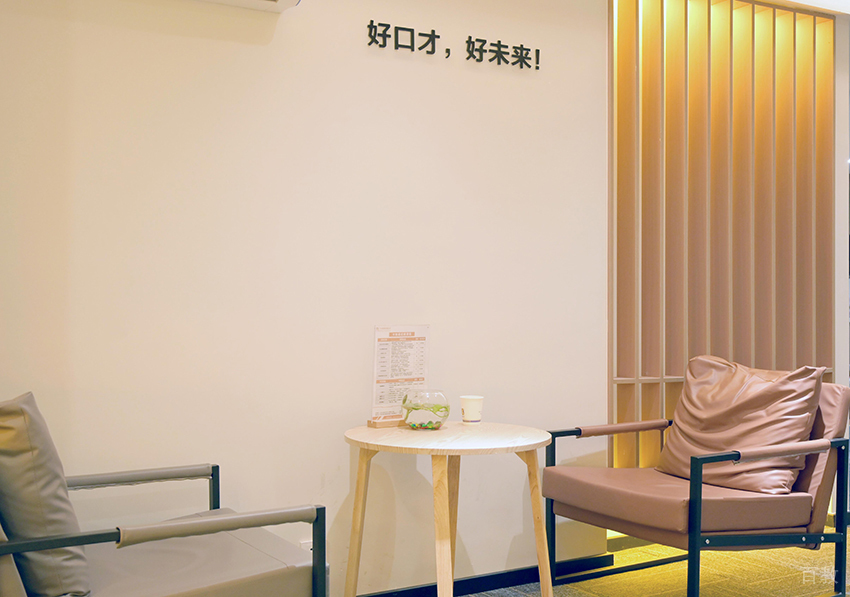 休息区