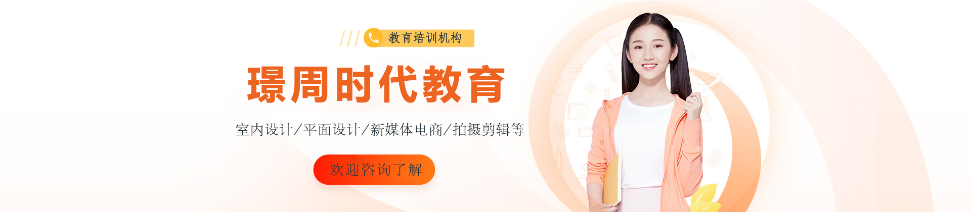 徐州璟周时代