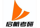 南宁启航考研