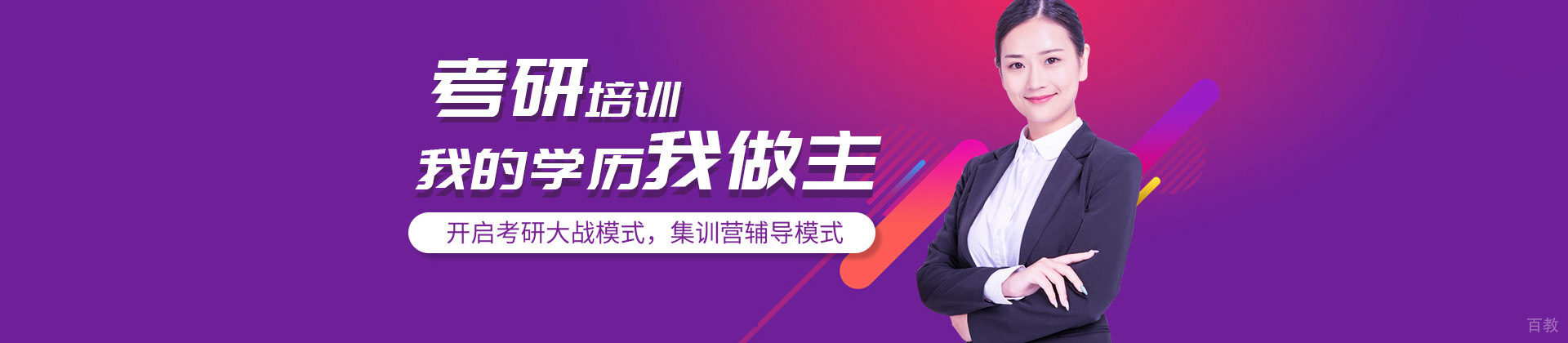 南宁启航考研
