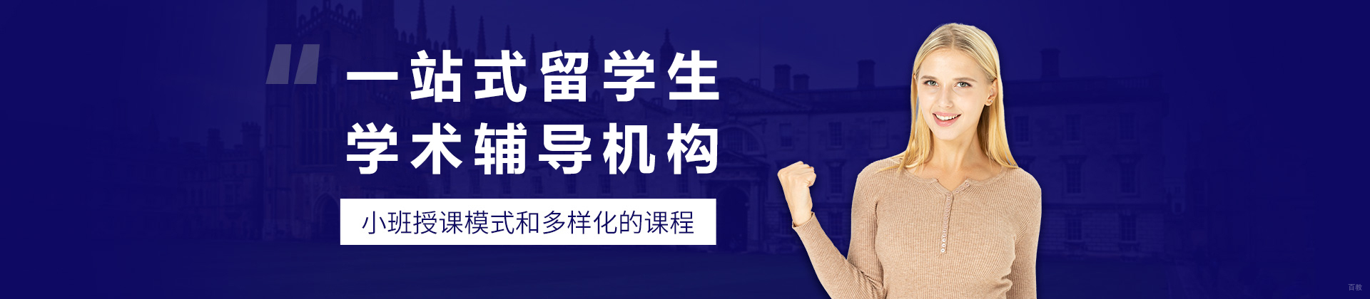 重庆辅无忧