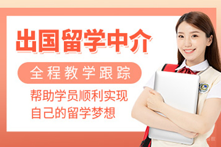 沈阳爱尔兰研究生留学项目