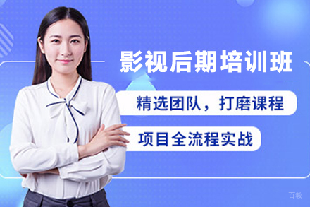 昆明影视后期培训班