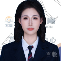 语文-艾老师