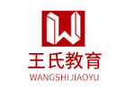 贵阳王氏教育
