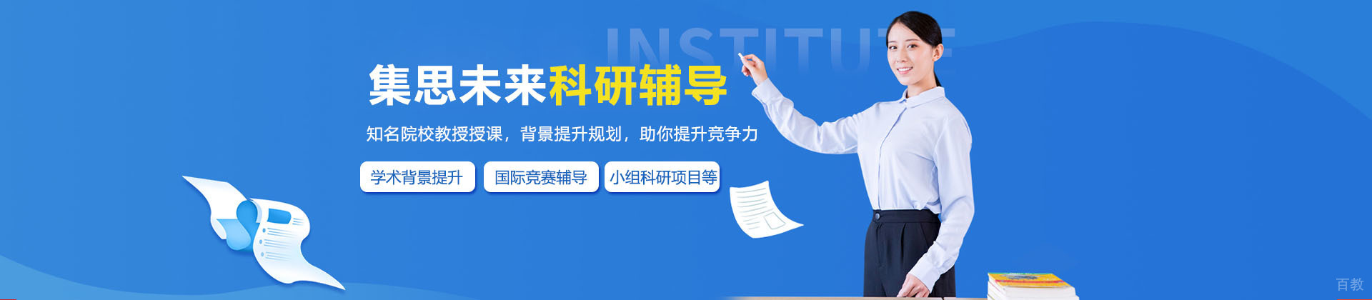 深圳集思未来