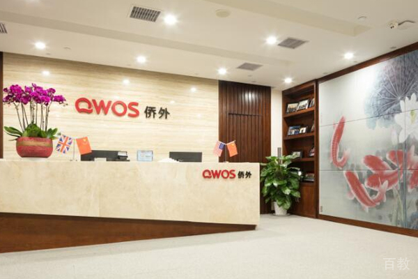 北京侨外出国校区大厅环境展示