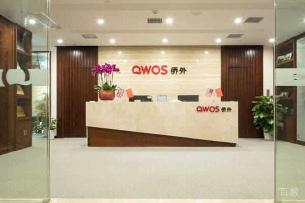 北京侨外出国校区前台大厅环境