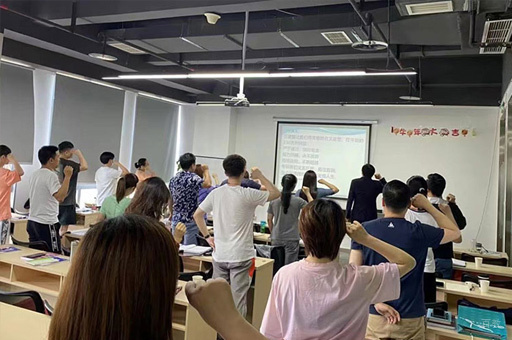 学习氛围