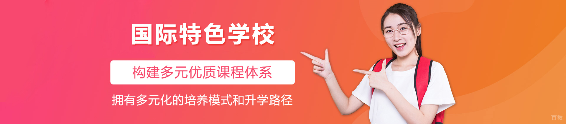 北京市实验外国语学校