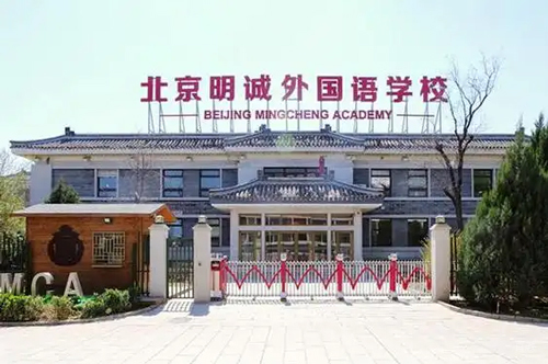 校门环境