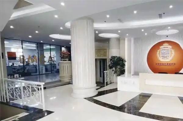 前台环境