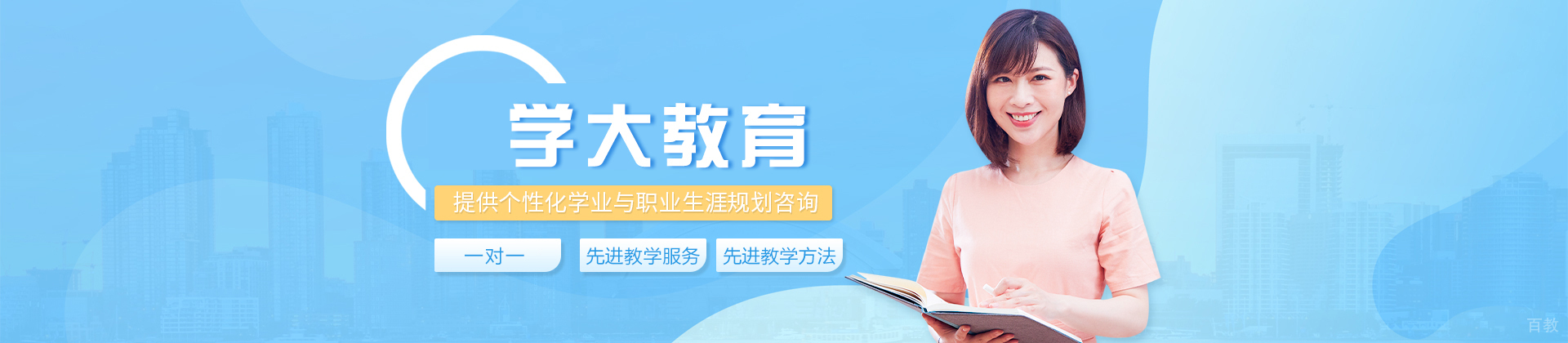 郑州学大教育