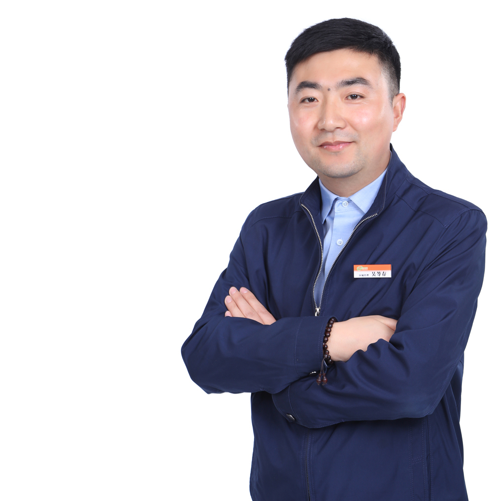 吴等存