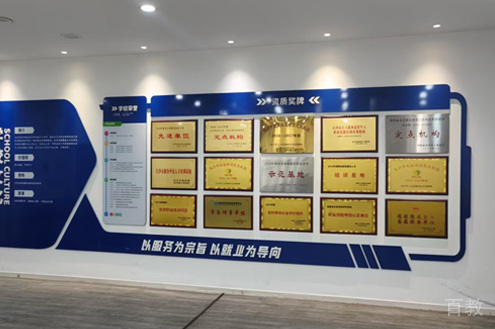 学校相册
