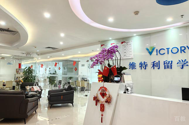 学校前台环境