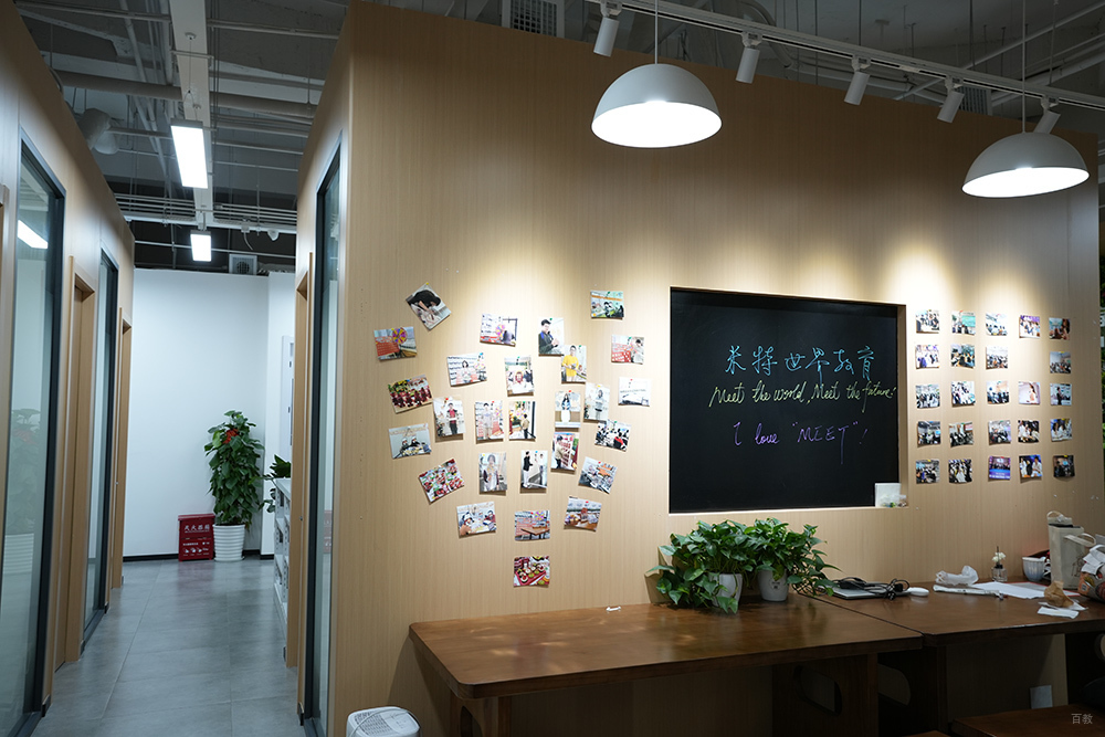 校区环境展示
