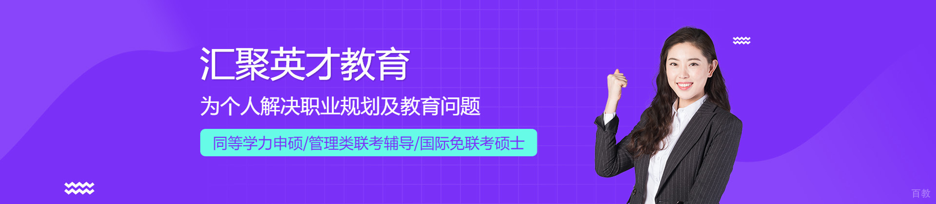 上海汇聚英才