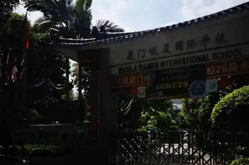 校园环境