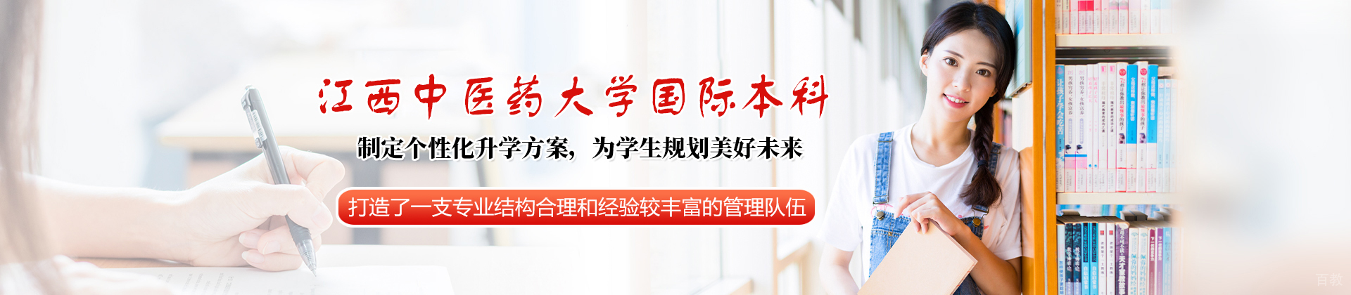 厦门岷厦国际高中