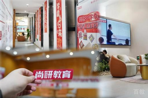 学校环境