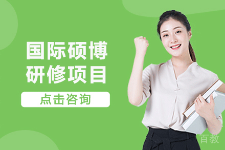 中国北京大学人力资源管理研修班