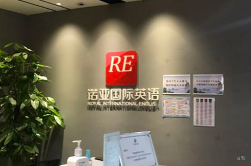 校区前台环境