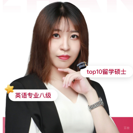 张嘉航老师