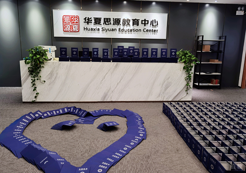 前台环境