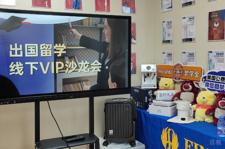 线下沙龙会