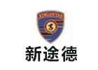 石家庄新途德