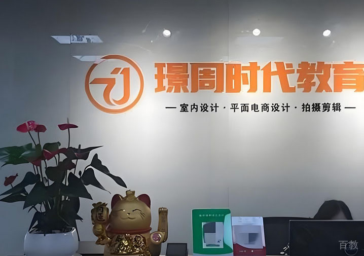 前台环境