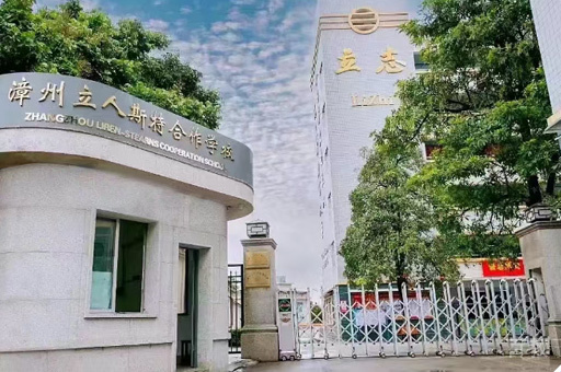 学校环境