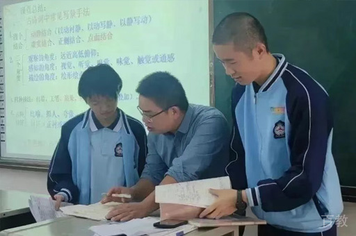 课后指导