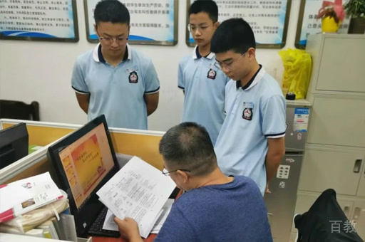 教师指导环境