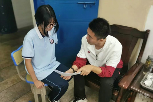 指导环境
