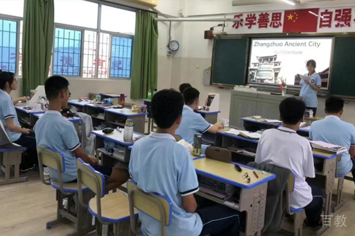 自习课环境
