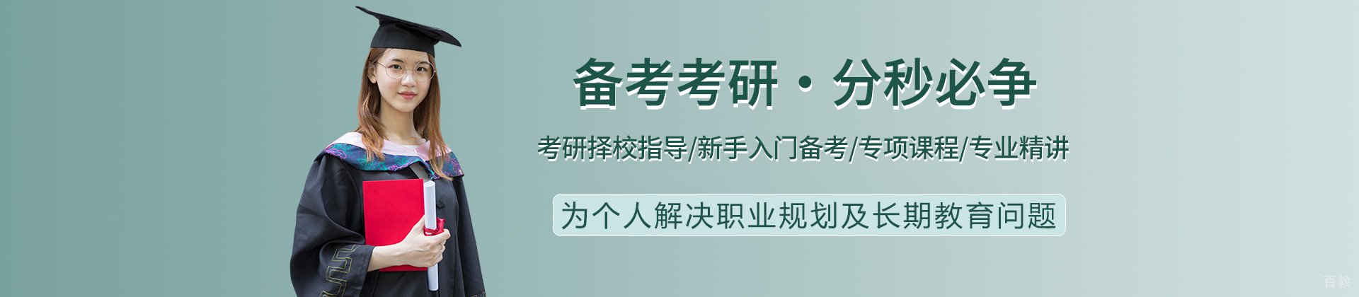 成都汇聚英才