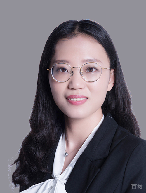 王珊珊