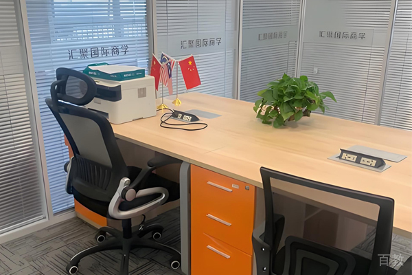 学校办公区环境
