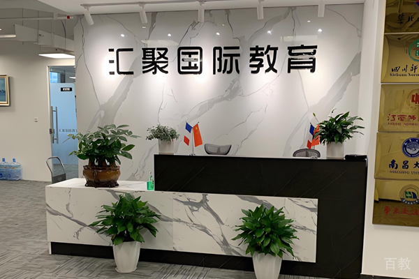 学校前台一侧环境
