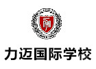 南昌力迈国际学校