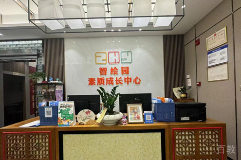 学校前台