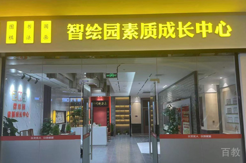 学校门面