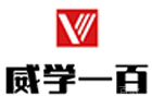 广州市威学一百