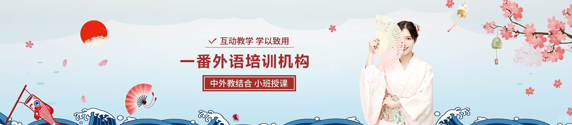 长春一番外语