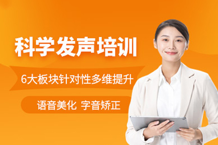 重庆蒲说演讲口才与企业管理礼仪培训