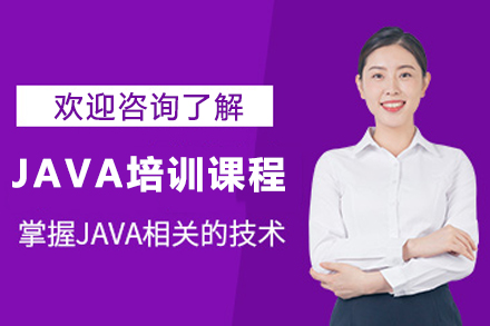 石家庄腾科IT教育