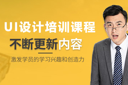 石家庄腾科IT教育